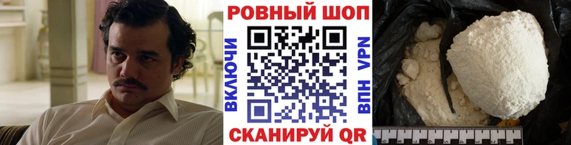 Хочу наркоту Бавлы COCAIN  ГАШИШ  Alpha PVP  АМФЕТАМИН  Галлюциногенные грибы  Конопля 