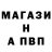 ГАШ VHQ Peek Jhon