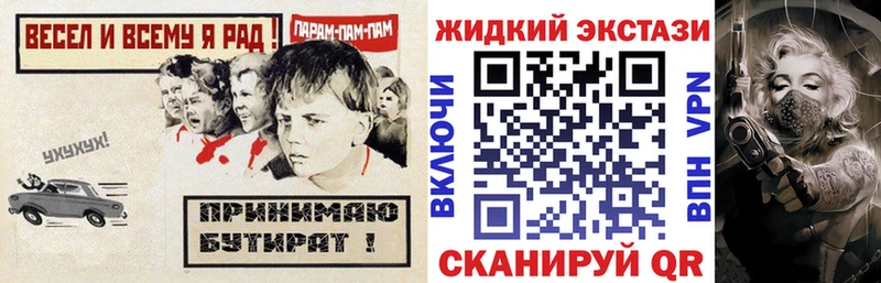 omg как войти  Бавлы  Бутират Butirat 