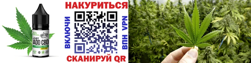 Canna-Cookies марихуана  Бавлы 