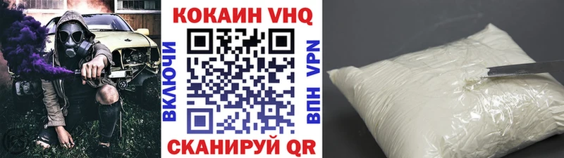 Кокаин FishScale  купить  сайты  Бавлы 