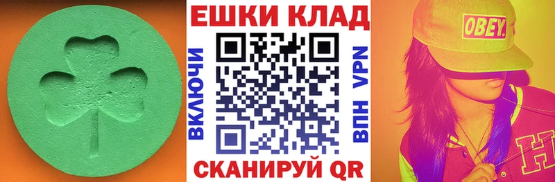 Ecstasy диски  Бавлы 