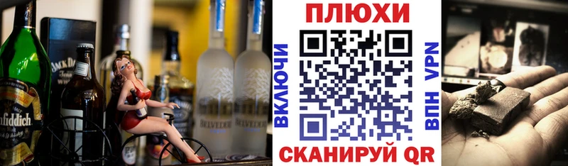 ГАШИШ Premium  Бавлы 