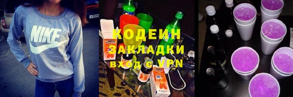 первитин Мурманск