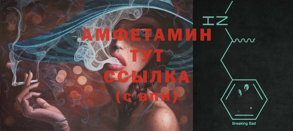 а пвп мука Аркадак