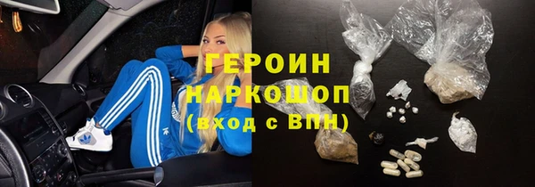 кокаин премиум Армянск