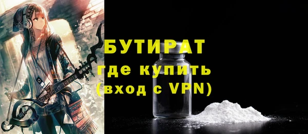 а пвп мука Аркадак