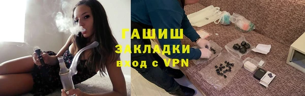 а пвп мука Аркадак