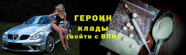 COCAINE Арсеньев