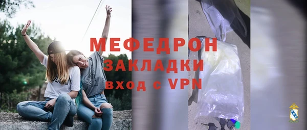 мяу мяу мука Орск