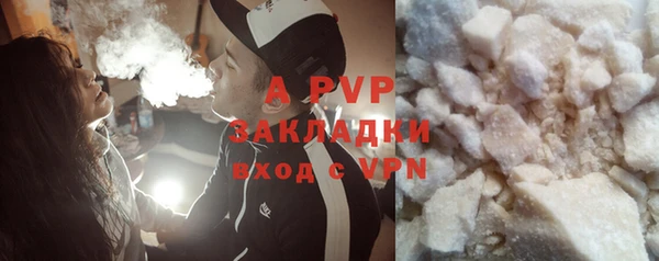 кокаин премиум Армянск