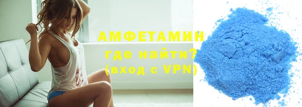 кокаин премиум Армянск