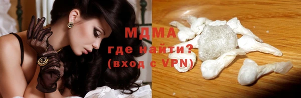 экстази Нижневартовск