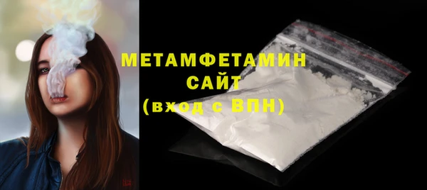 кокаин премиум Армянск