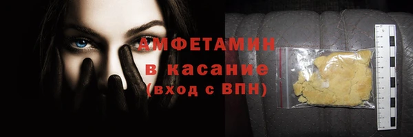 а пвп мука Аркадак