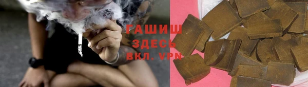 кокаин премиум Армянск