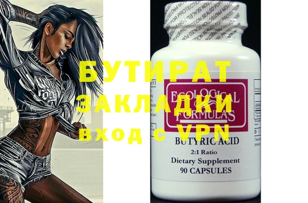 ПСИЛОЦИБИНОВЫЕ ГРИБЫ Великий Новгород