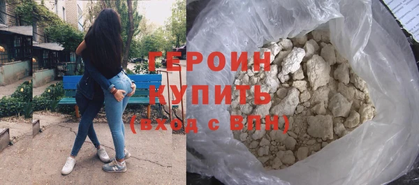 COCAINE Арсеньев