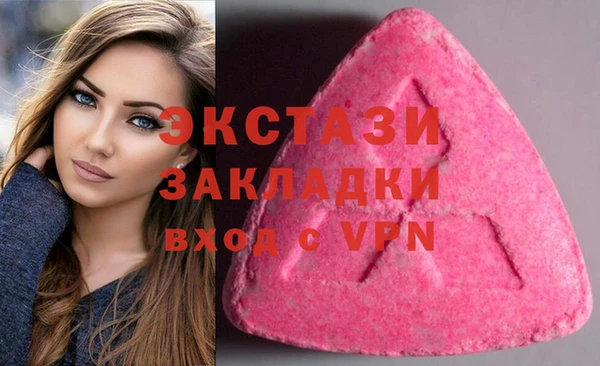 COCAINE Арсеньев