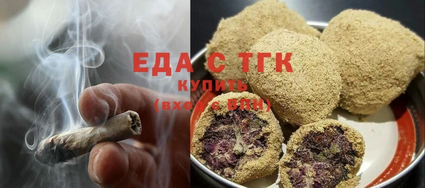 COCAINE Арсеньев