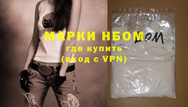 кокаин премиум Армянск