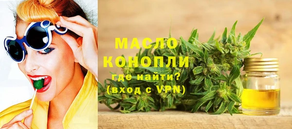 COCAINE Арсеньев