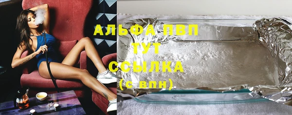 COCAINE Арсеньев