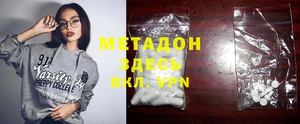 COCAINE Арсеньев