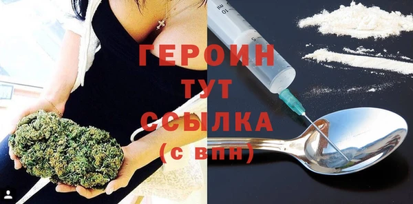 стаф Кострома