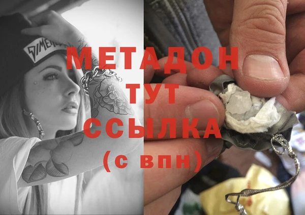COCAINE Арсеньев