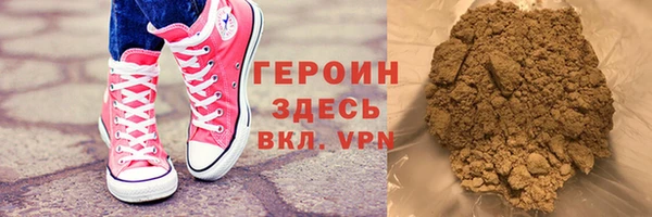 кокаин премиум Армянск