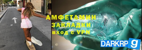 кокаин премиум Армянск