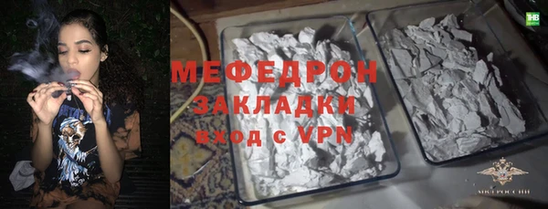 а пвп мука Аркадак