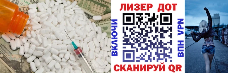 ЛСД экстази кислота  Бавлы 