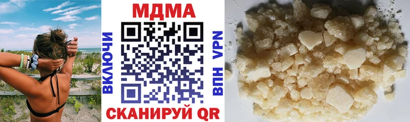 где можно купить наркотик  Бавлы  МДМА молли 