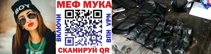 MEGA как войти  Бавлы  Меф кристаллы 