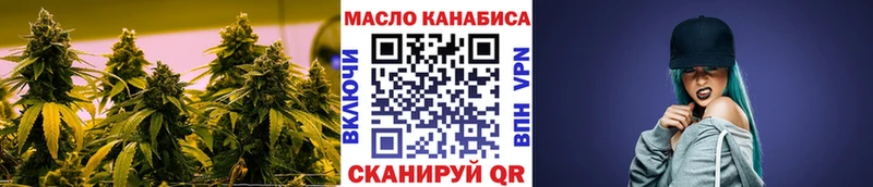 где купить наркоту  Бавлы  ТГК вейп с тгк 